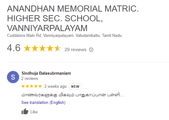 Sindhuja Balasubrmaniam